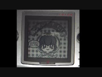 賀正】めろんちゃんの成長日記 実況プレイ 001(完) - ニコニコ動画