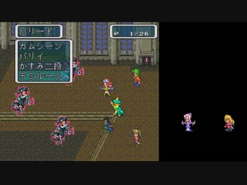 ロマサガ３　マップ表示回数＋戦闘勝利回数を最低にするプレイ　０７