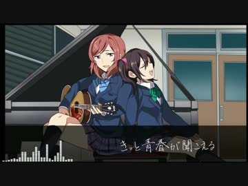【三人で】ラブライブ！アコギアレンジメドレー vol.1を歌ってみた