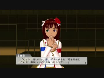 とっても可愛らしいオッドアイ春香ちゃんですよ! オッドアイ春香ちゃん!
