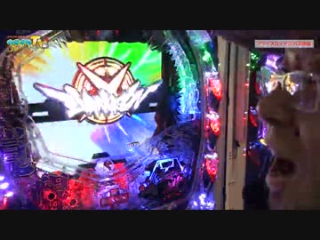 CRエヴァ9で稼いでパチスロを立ちまわる【ヤルヲの燃えカス #9】