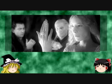 【ゆっくり解説】ゆっくり中つ国徒然草･第6節