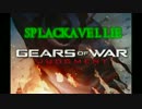 【頭なくなる】Gears of war Judgment チームですマッチ #2 R-18