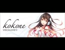 【kokone(心響)】only my railgun