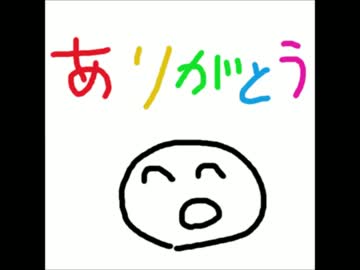 【オリジナル曲MV】ありがとう！(バージョン1のテイク3)【sc&sbc】