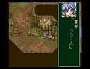 幕末降臨伝ONI　アメリカ大陸戦闘