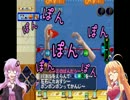 【俺の料理】ゆかり、料理人になります！【VOICEROID＋実況】part2