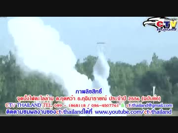 タイのロケット打ち上げまつりがすごすぎる件
