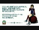 【UTAU】ドラムっぽい音源『うたどら』【音源配布】