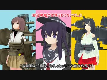 【MMD紙芝居】ほっぽちゃんのいる鎮守府　その10【艦これ】