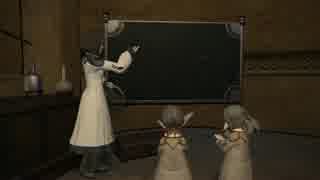 【FF14】ふぁらの紀行録　錬金術師Lv35