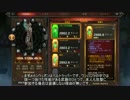 【Diablo3_PS4】グレーターリフト_Ｒ40ソロ【氷BP7大好きマン＋装備晒し】