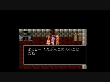 昔作ったRPGをゆっくりプレイしてみたpart4【RPGツクール2】