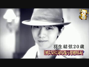 【full version MAD】Yuzuru----ふわふわ♪