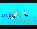 ポワソン・ダヴリルについて【初音ミク】を歌ってみた。あざらし。