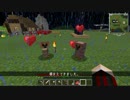 【Minecraft 1.7.10】Witchery生活日記 Part4【字幕】