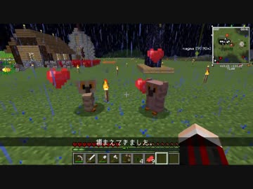 【Minecraft 1.7.10】Witchery生活日記 Part4【字幕】