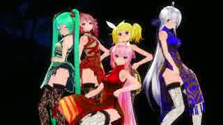 【MMD】Carry Me Off【ChinaDress】