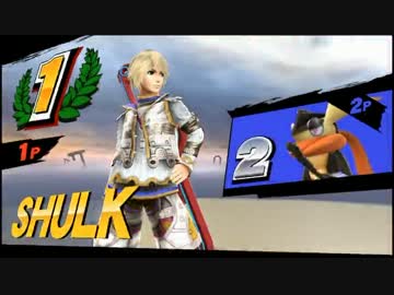 【実況】未来の見えないシュルクでガチ乱闘part11【スマブラWiiU】