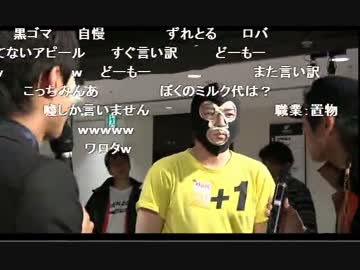 20141231 暗黒放送K 遅刻して当選してないが池袋でバンザイ選手権に参加 3/3