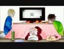 【手書き】ぬくぬくあくゆう【APヘタリア】