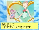 フィーリア王女とふたりはプリキュアSplash☆Star～300