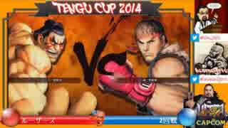 【ウル4】天狗杯2014 Losers 2回戦 A筐体【Ver.1.04】