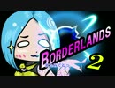 【字幕】Borderlands2＿Part64【まやさん】