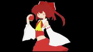 【絵心教室DSi】「BADAPPLE!!」【下手なりに描いてみた】
