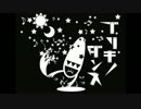 【欲音ルコ♂キレ】ブリキノダンス【UTAUカバー】