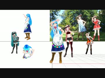 【MMD】 むふぁさ様のLast Night, Good Nightトレース状況③