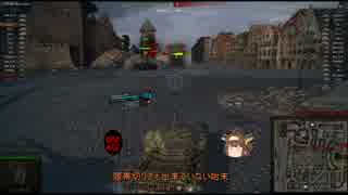 【WoT】ゆっくり金剛と温泉卵の戦車戦06【センチュリオンMk.7/1】