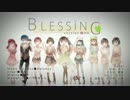 【香港の9人が】Blessing を歌ってみた❈