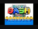 【実況】ロックマンDASHをフツーのJDが久しぶりにプレイしてみた part.1
