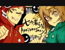 【セカ着5th記念】マトリョシカ　歌ってみた【cotaco＆もぐら屋】