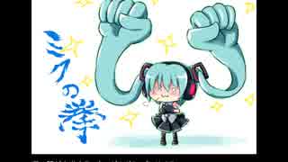 【初音ミク】20【オリジナル曲】