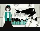 [ニコカラ] エメラルドシティ [Off Vocal]