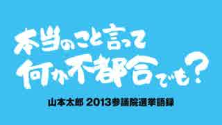 TPP 貧乏人は死ね。