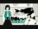 [ニコカラ] エメラルドシティ [On Vocal]