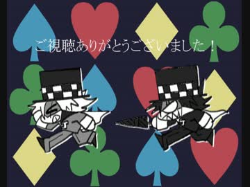 【怪ジョ】JとSが楽しそうにUNO【手描き】