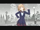【MMD】ユウキたんで【好き！雪！本当マジック！】