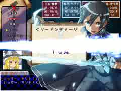 ゲーマー達がゆっくりドリームランドで遊ぶようです Part.17【COCTRPG】