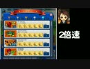 【 ホームランヒーローズ 】ブラウザ野球ゲームでホームラン！2試合目
