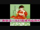 田村ゆかりのVoice Of Wrestling 浅川堀江vs伊藤広橋戦 試合前スキット