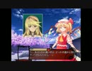 少女を救った英雄が幻想入り　Chapter34　「それでも、前へ」