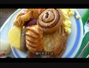アメリカの食卓 418 典型的なアメリカの朝食を食す！