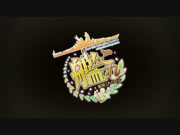 【艦これMAD】伊58がアニメに出演できない理由