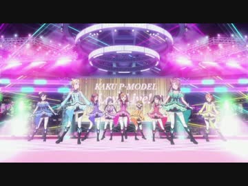 【アニメ/MAD】ラブライブ! / 核P-MODEL 平沢進 最終回