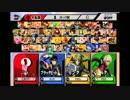 【4人実況】罵声飛び交うスマブラWiiU_part3