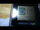 久しぶりに遊戯王デュエルモンスターズ２を実況してみた(Part9)
